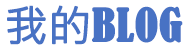 呼兰区新闻网